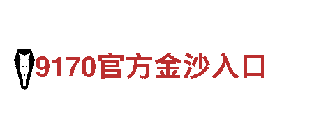 赌球hg软件-能源发电企业